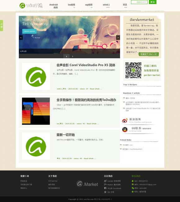 2014年香港码开奖记录 我国影史首部百亿元票房影片诞生